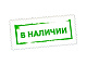 Сегодня в продаже